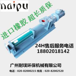SEEPEX西派克螺桿泵，MD003-12西派克定子，西派克轉(zhuǎn)子，西派克配件，西派克維修包，西派克使用說明書，西派克螺桿泵選型手冊，西派克螺桿泵配件現(xiàn)貨，西派克螺桿泵維修，進口整泵和配NETZSCH耐馳螺桿泵，NM015BY02S12V耐馳定子，耐馳轉(zhuǎn)子，